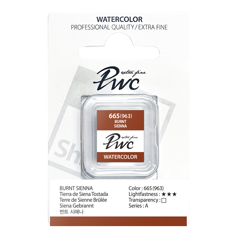 Image of Akvarellfärg ShinHan PWC 1/2-kopp BURNT SIENNA A 665 (5F) 12130210665 8803332980413