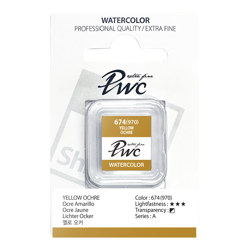 Image of Akvarellfärg ShinHan PWC 1/2-kopp YELLOW OCHRE A 674 (5F) 12130210674 8803332980437