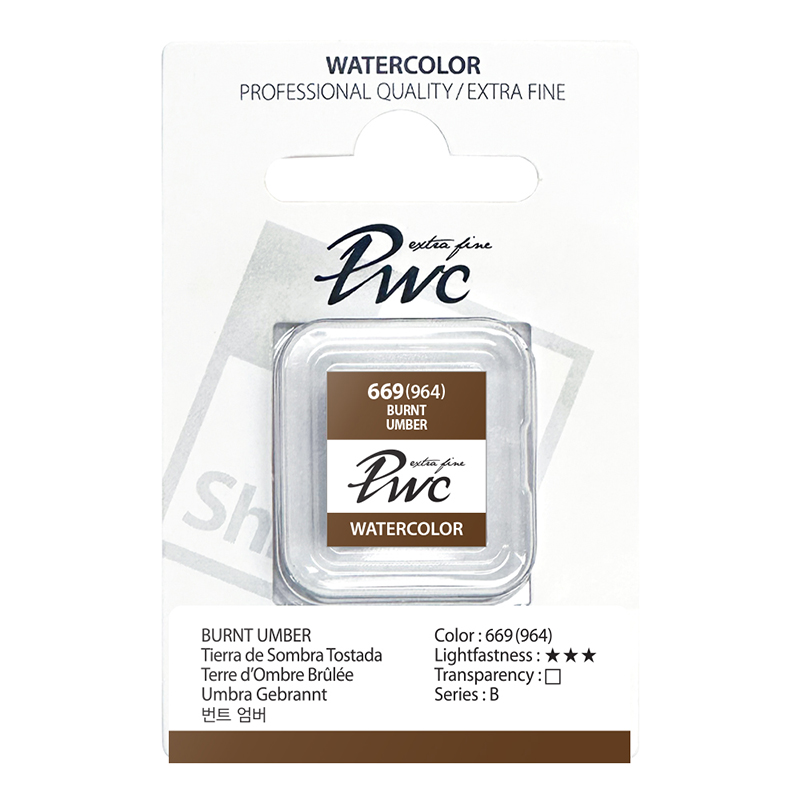 Image of Akvarellfärg ShinHan PWC 1/2-kopp BURNT UMBER B 669 (5F) 12130220669 8803332980420